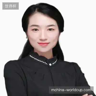 魏怡